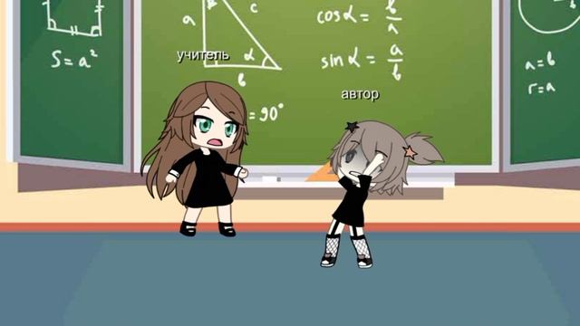 ?