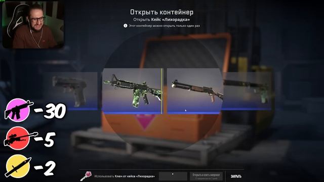 ОТКРЫЛ 1000 FEVER КЕЙСОВ и ВЫПАЛО ЭТО в CS2! 5 ДЕНЬ ФИНАЛ! Это Уже Слишком...