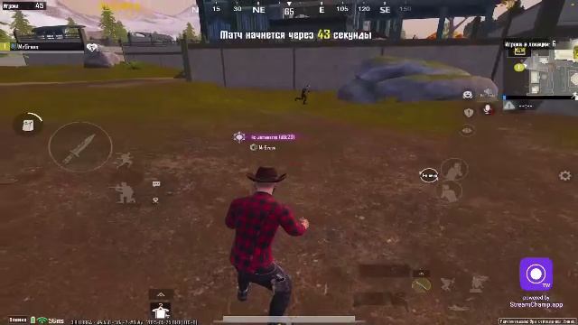 PUBG mobile стрим на рейтинг