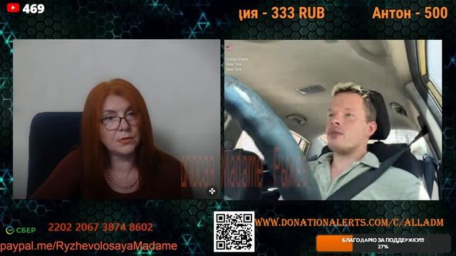 И он туда же.💥💥💥