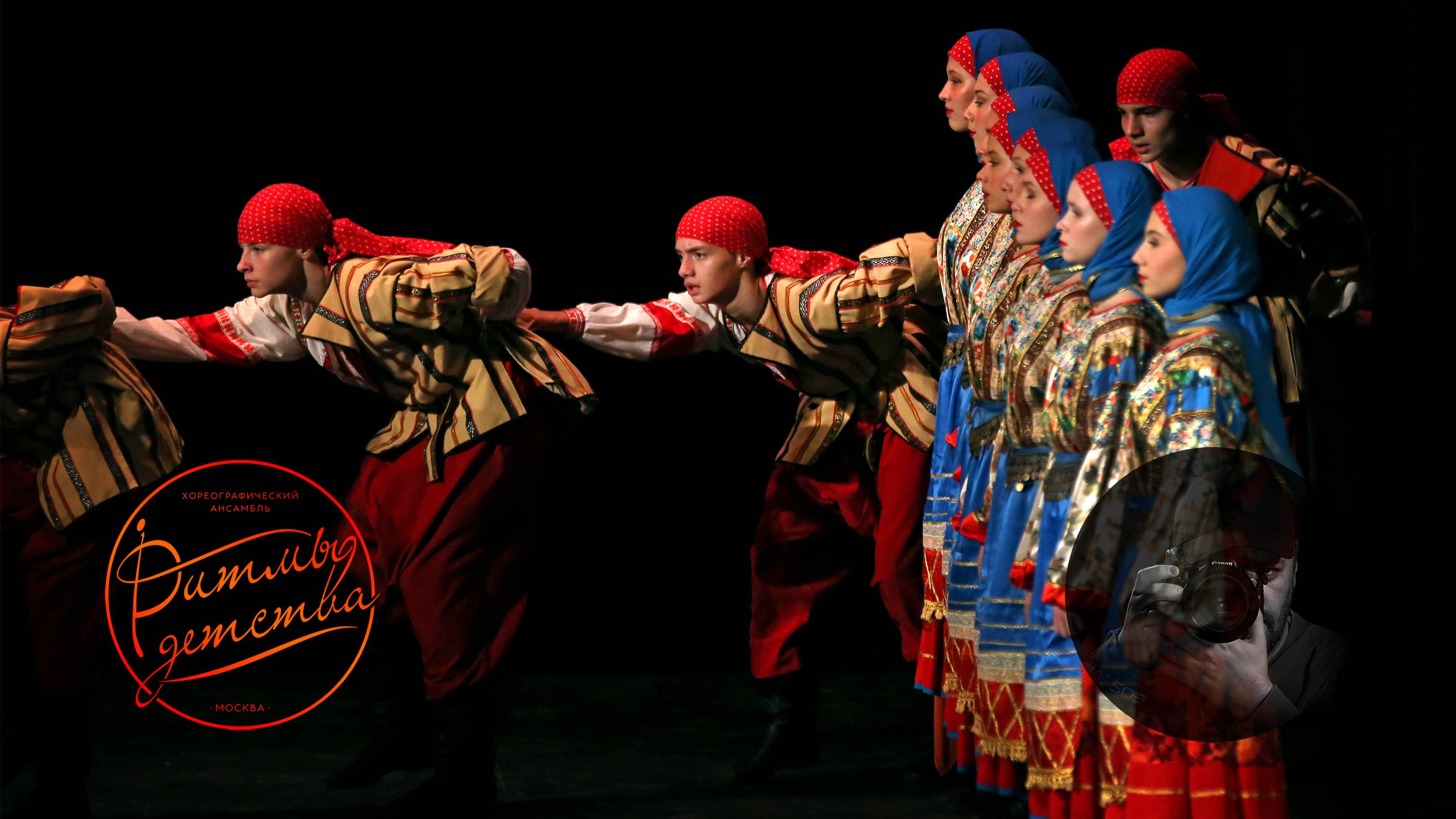 "Крыло", ансамбль "Ритмы детства". "Wing", ensemble "Rhythms of Childhood".