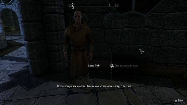 The Elder Scrolls V -Skyrim.