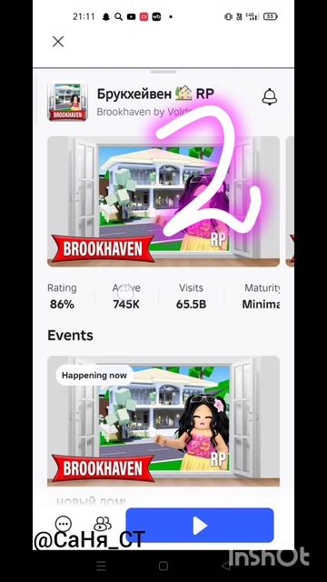 Топ 3 игры в Roblox по онлайну