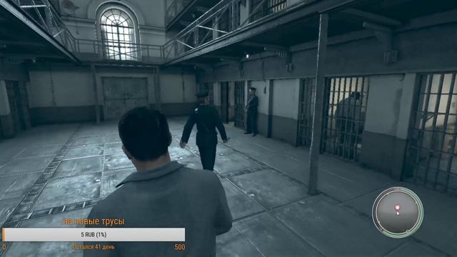 Mafia II часть 4: Вечер в хату, часик в радость, чифир в сладость! Шпане по масти Чертям по пасти!