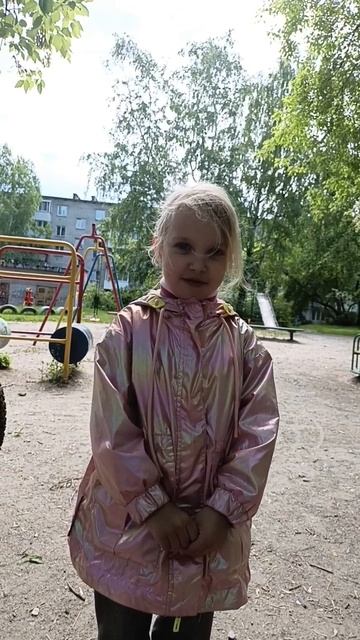 это правда