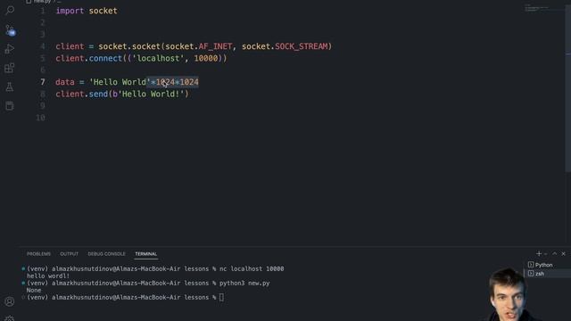 Урок 6 - Модуль socket - non-blocking socket. Неблокирующий сокет