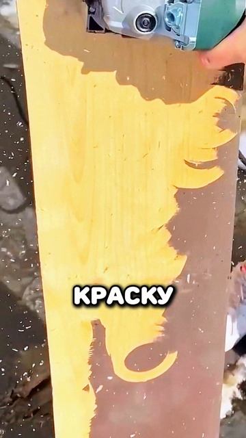 Насадка на болгарку или ушм для снятия старой краски #ремонт #стройка #находка