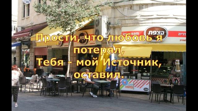 Тшува   песня А Росси   Tshuva   songs of A Rossi
