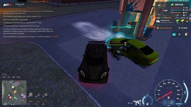 NEXTRP 2025-05-25 18-01-30
