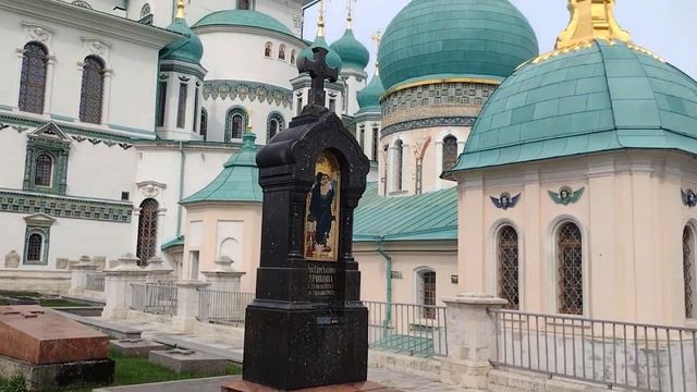 Новоиерусалимский монастырь в Истре