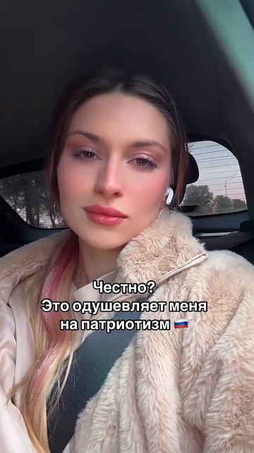 Что прививает патриотизм