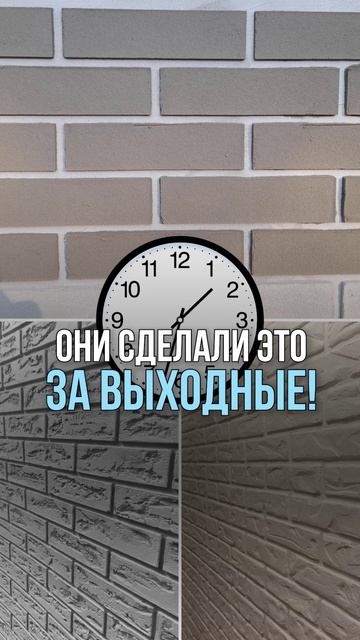 Трафареты от ЛофтДом придают стене вид кирпичной кладки