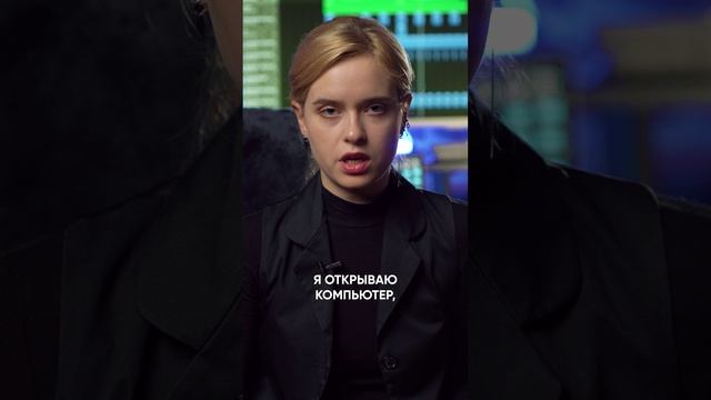 Полина рассказывает про самый странный случай из практики