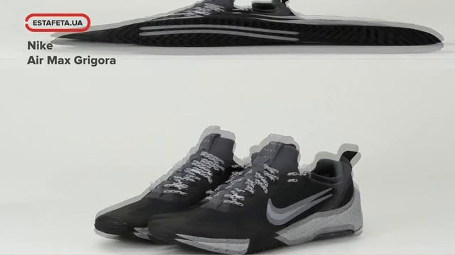 Кроссовки Nike Men's Nike Air Max Grigora Shoe AS 916767-004