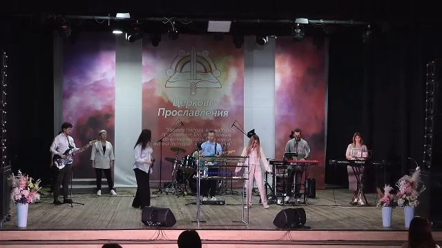 Воскресное Богослужение | 25.05.25 | Авель Белосевич