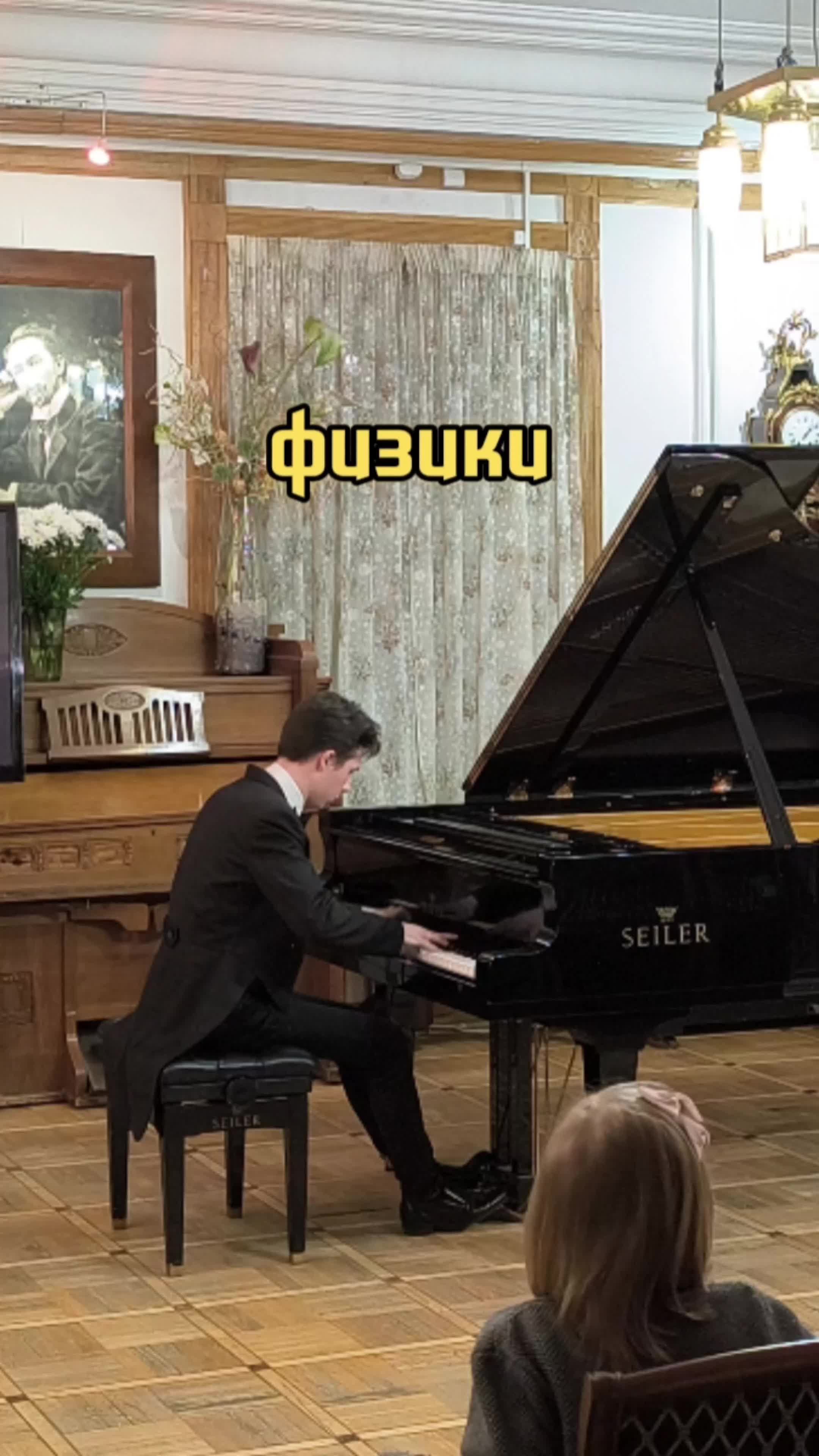 Это не музыка, а вызов законам..