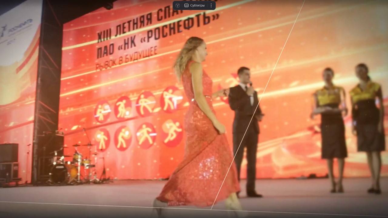 XIII ЛЕТНЯЯ СПАРТАКИАДА РОСНЕФТЬ (более 2000 человек)