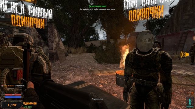 NexusRP - Русский STALKER RP