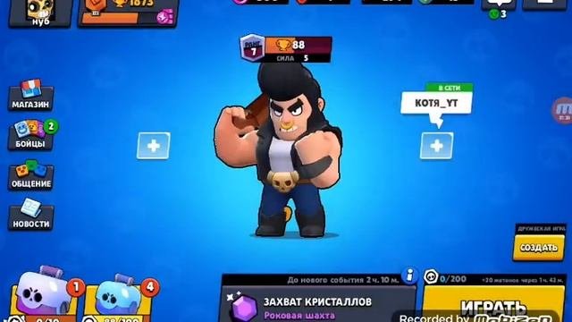 открыл 16 боксов и 1 большой бокс и нечего!!