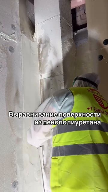 Шлифование пенополиуретана (ппу)