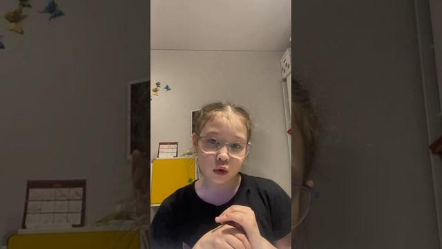 познакомьтесь