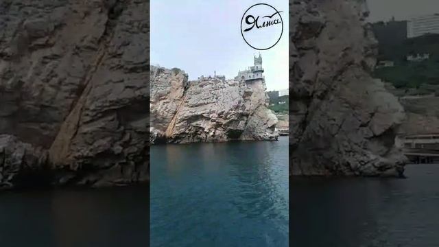 Ласточкино гнездо.mp4