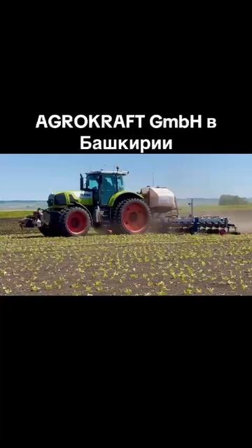 АГРОСИСТЕМА поставляет оригинальную технику AGROKRAFT Gmbh из Германии
Контакт: +79881656128