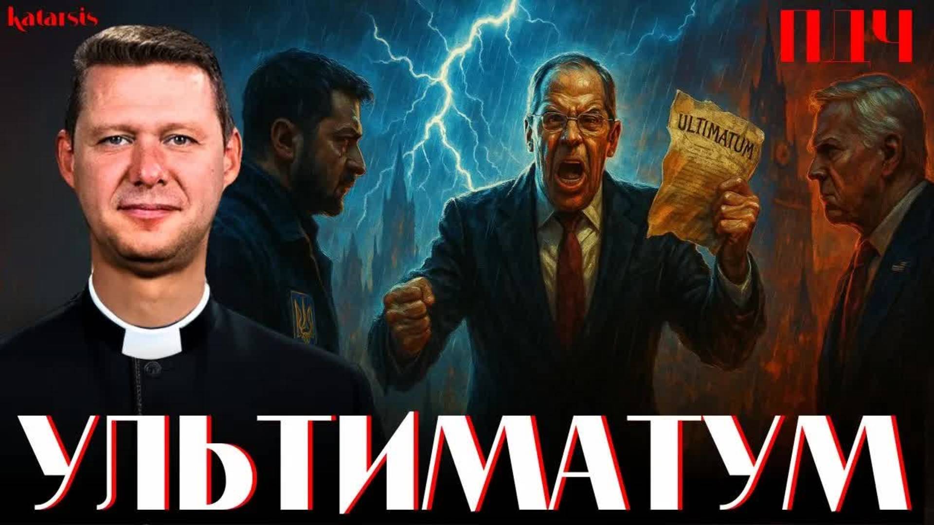 ЧАПЛЫГА / АПАСОВ: РОССИЙСКИЙ ХОД УЛЬТИМАТУМОМ! ЭТО МЕНЯЕТ ВСЁ
