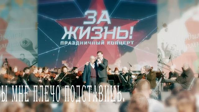 Руслан Алехно - «Тебе, папа!» (тизер)