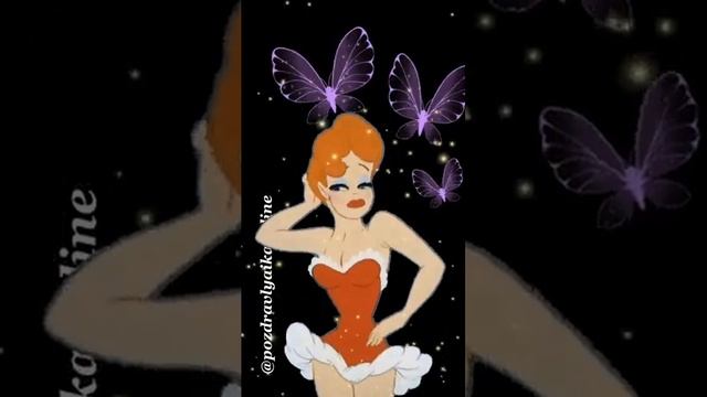 ДЕВЧОНКИ с 8 Марта