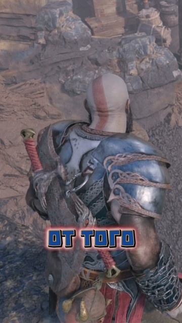 АТРЕЙ ЖАЖДЕТ ПРОЯВИТЬ СЕБЯ ➤ GOD OF WAR RAGNAROK