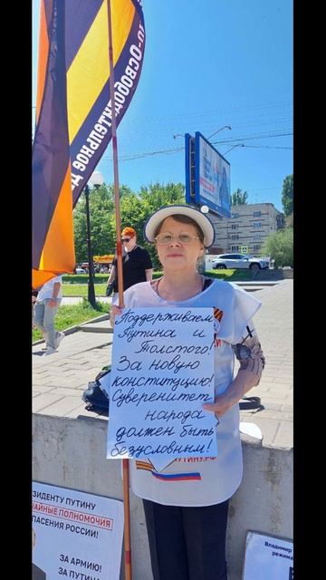 Конституция Победы.