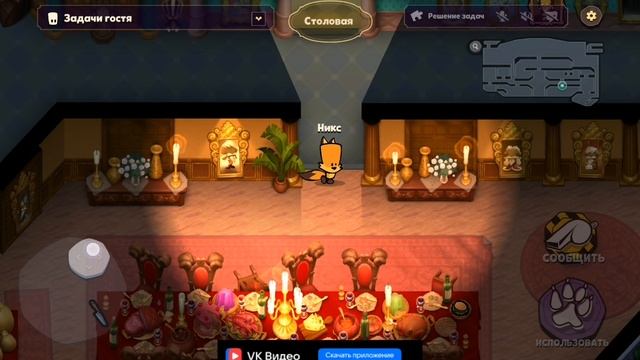 играю саспектс но играю в разных регионах челендж