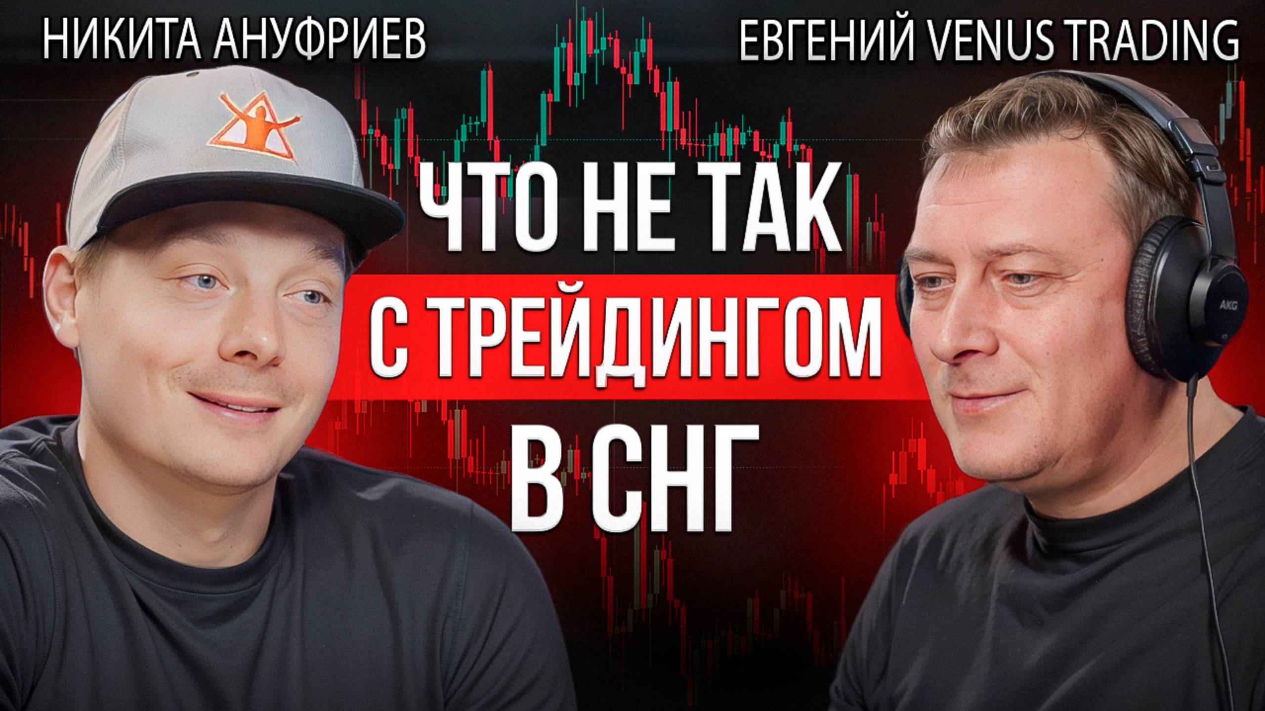 2000 сделок в месяц: Как скальперы делают деньги на крипте? | Трейдинг криптовалют