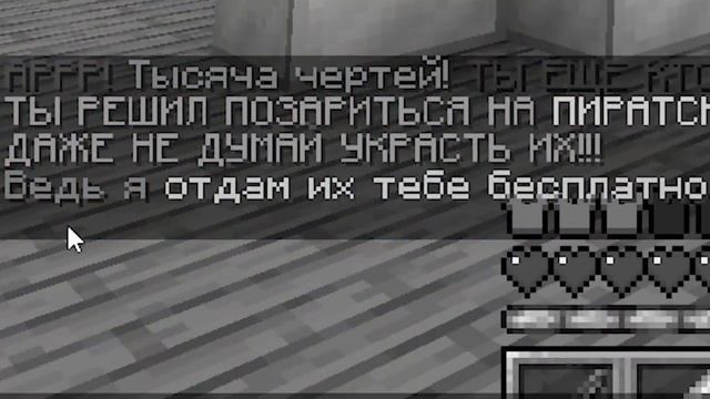 Тумка Майнкрафт, но ПЛОТ УЛУЧШАЕТСЯ Каждую Минуту…