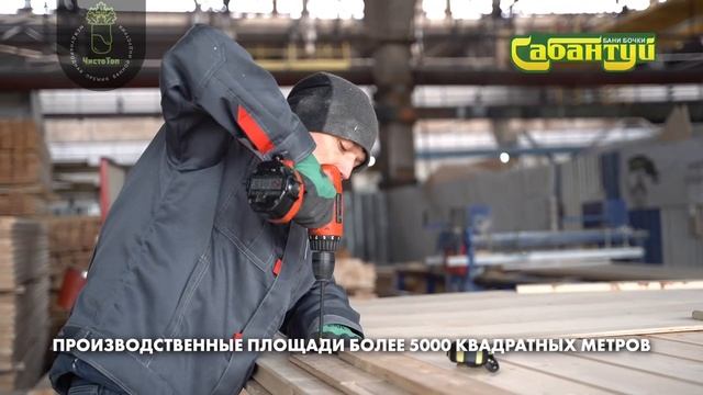 ❓КТО ОНИ?

Среди участников Международной Премии "ЧистоТоп" 💚 ЛУЧШИЕ представители банной индустрии