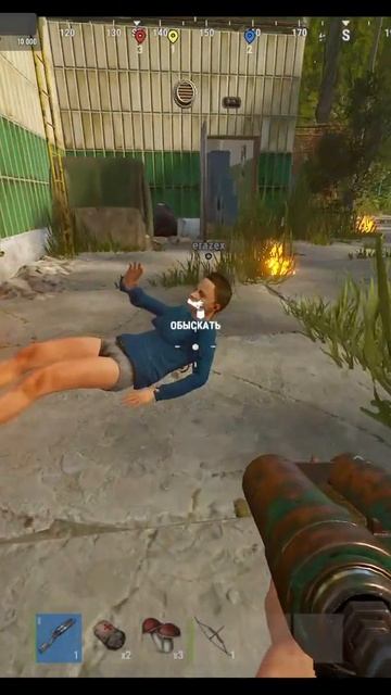 rust  двушка