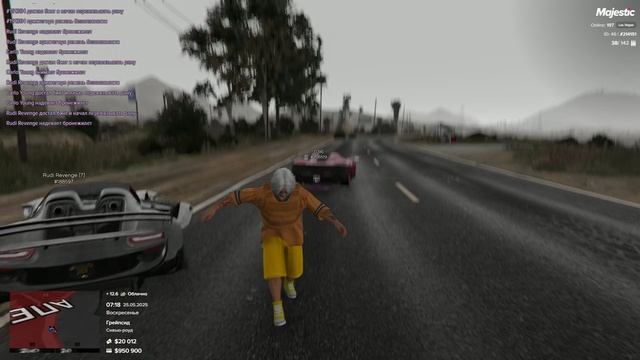 дб