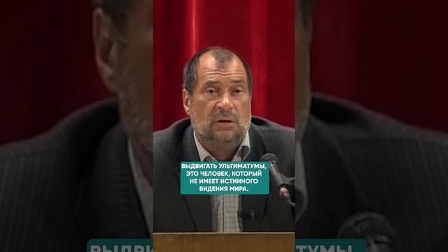 УЛЬТИМАТИВНОСТЬ ОПАСНА ДЛЯ ЖИЗНИ #саморазвитие #ненависть