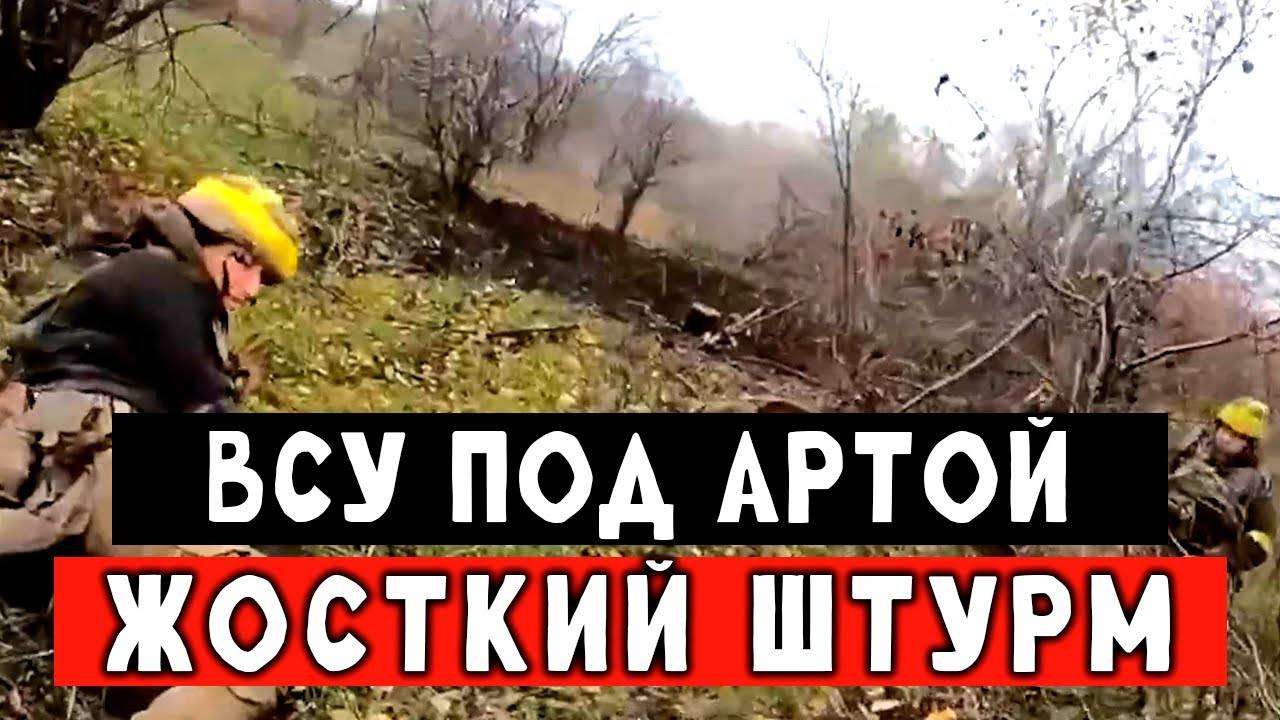 ВСУ попали под артиллерию. Пришлось бросать боевую задачу