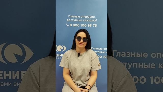 Отзыв после лазерной коррекции зрения в клинике "Зрение 2100", 88001009876
