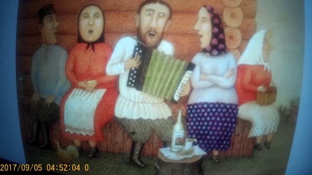 Не простая женщина З К --живет по расписанию .В РАСПИСАНИИ НЕ ПУНКТА СЧАСТЬЕ