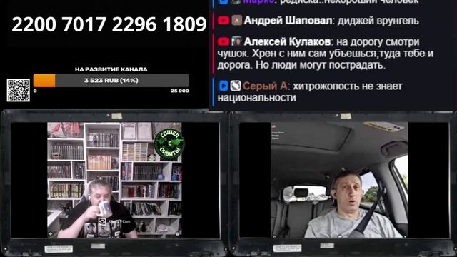 Вырусь из Америки
