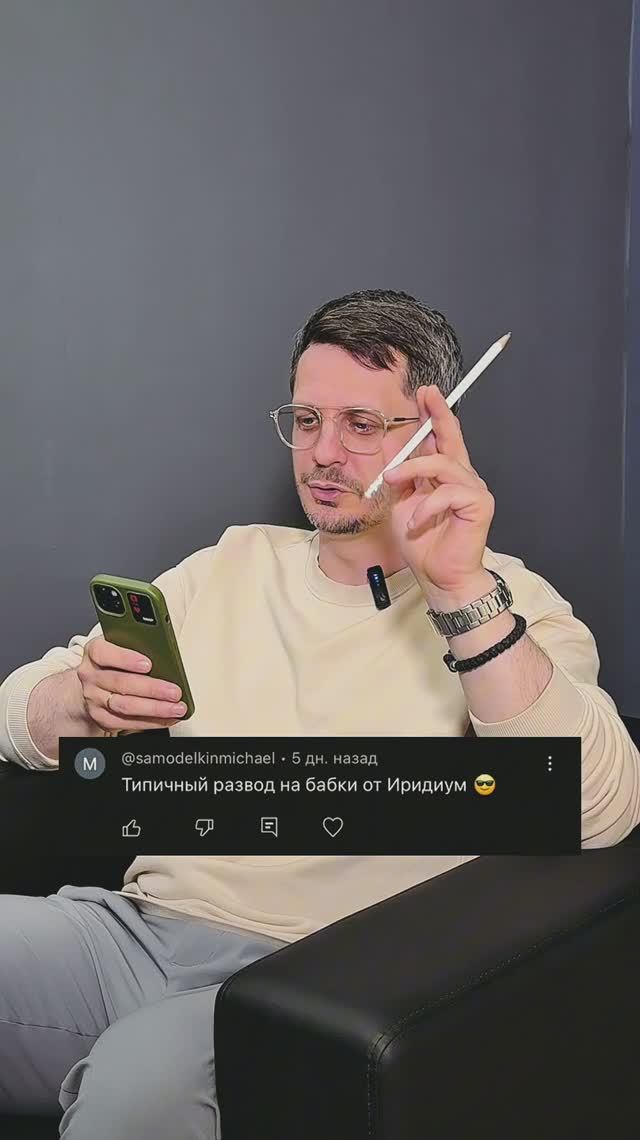 Правда про умный дом