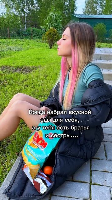 Поймут только люди в больших семьях