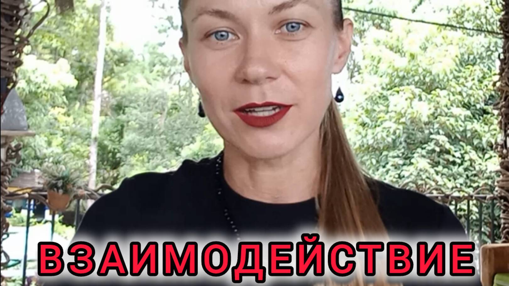 ⭐️Расшифровка Кода функционирования твоего Уникального ☀️ Механизма