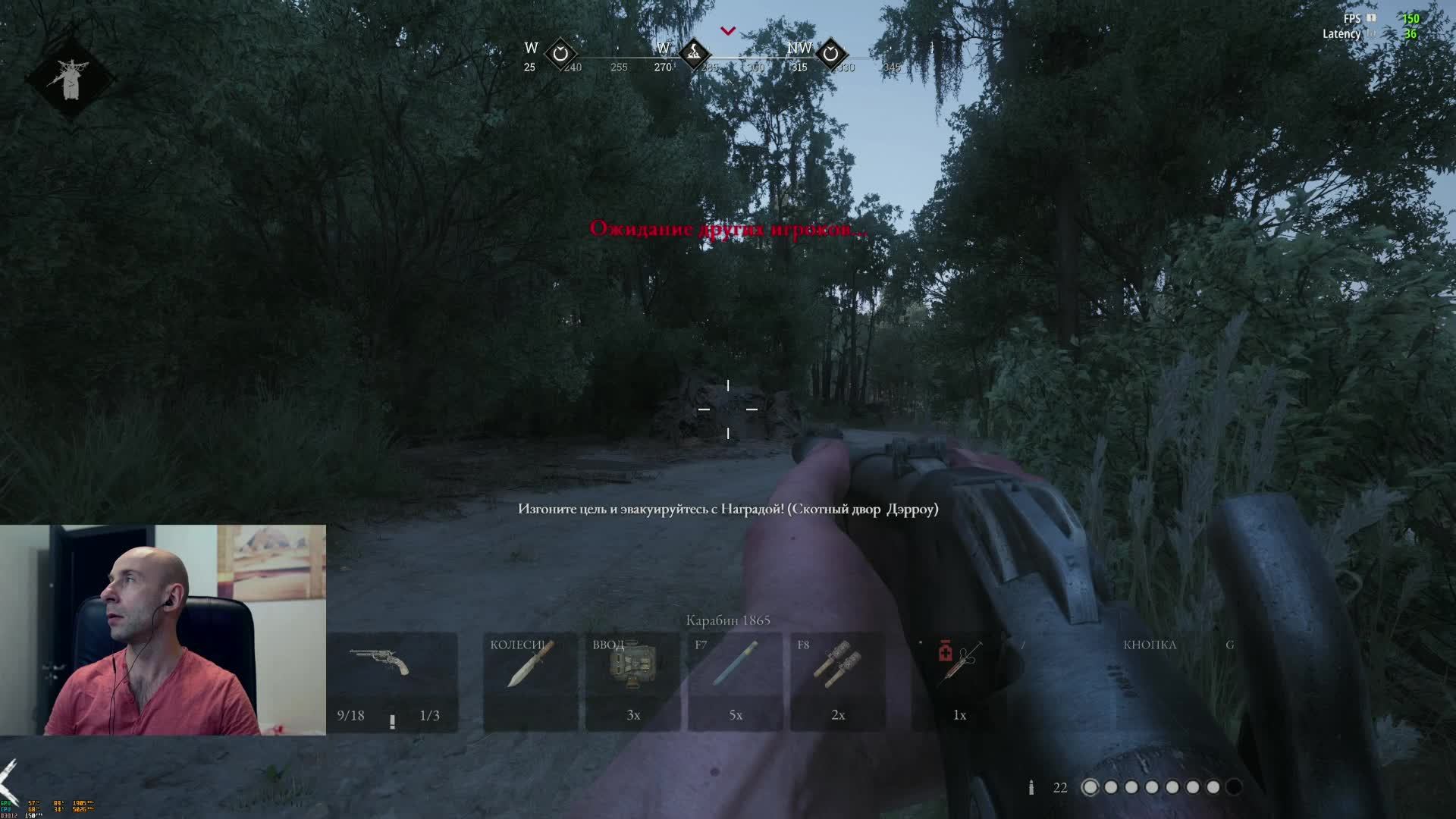 Hunt Showdown 1896 solo или командой :)