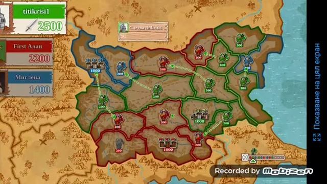 Gaming : Triviador Balgaria. Губя играта, но спечелих нов жокер