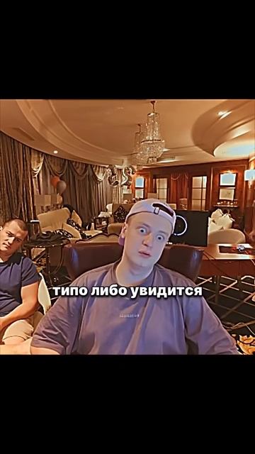 Мелл лучшее