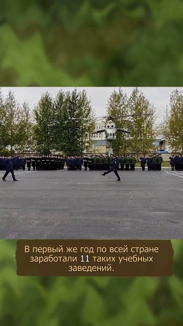 Суворовские училища- как они появились?